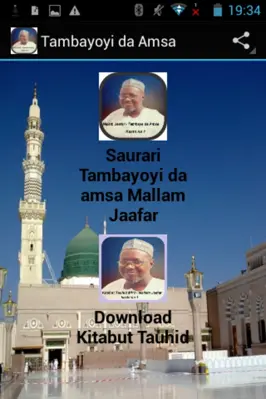 Tambayoyi da Amsa android App screenshot 3